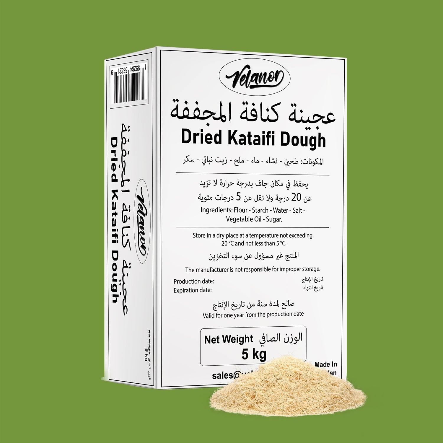 Dried & Shredded Kataifi Phyllo Dough 11lb (5kg)