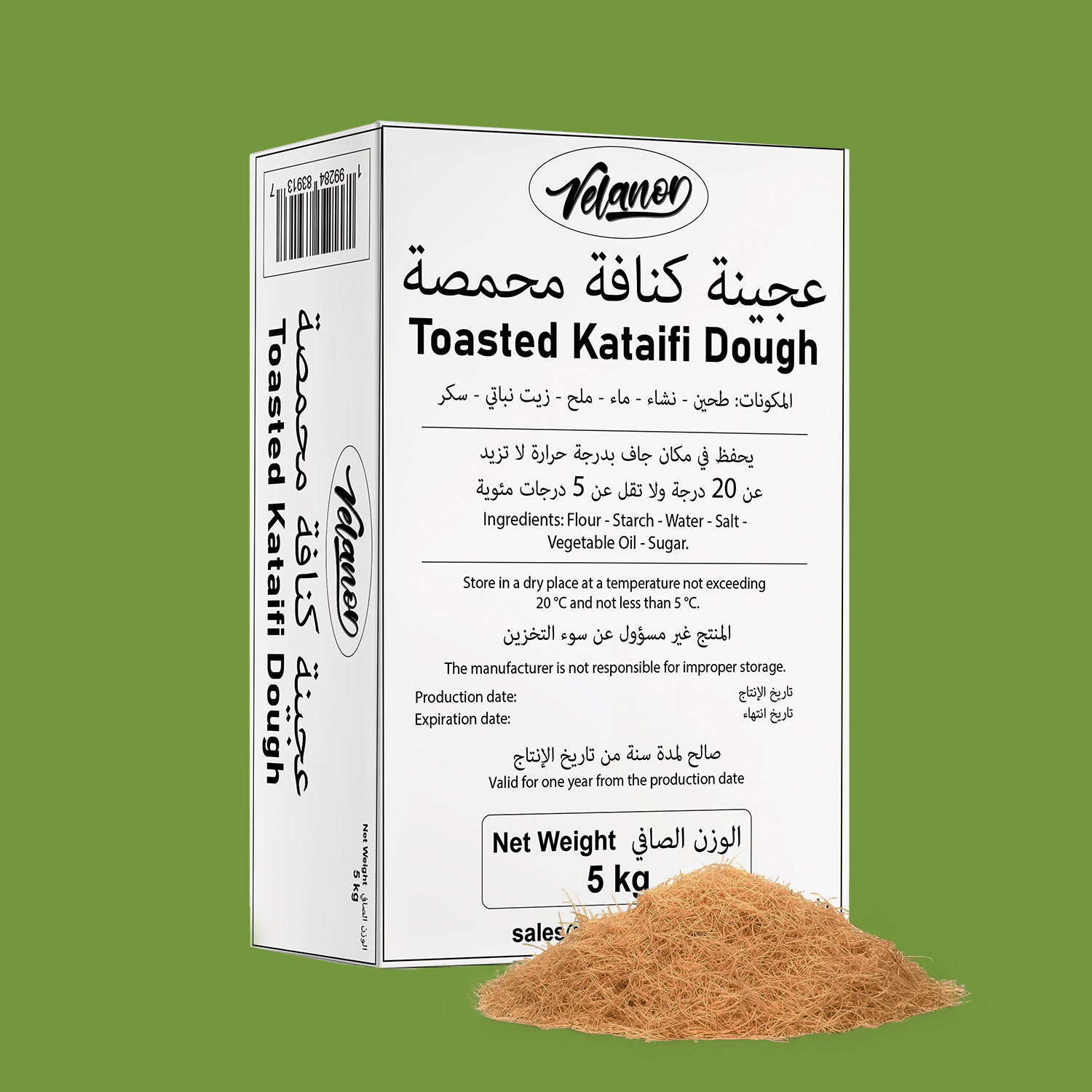 (ETA 7/31) Roasted & Shredded Kataifi Phyllo Dough 11lb (5kg)